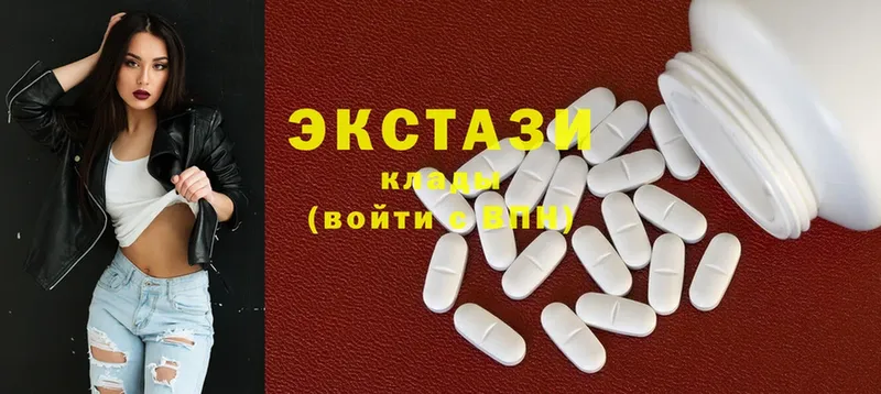 Ecstasy VHQ  Демидов 