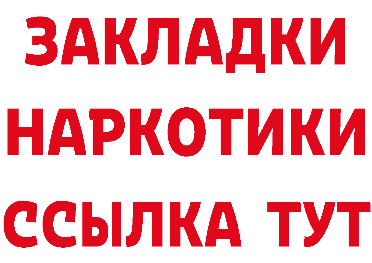 Где найти наркотики? это наркотические препараты Демидов