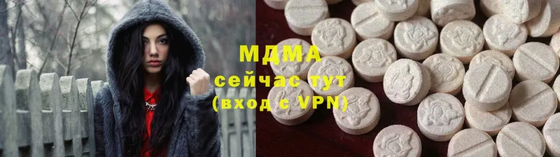 МЕГА tor  Демидов  MDMA VHQ 